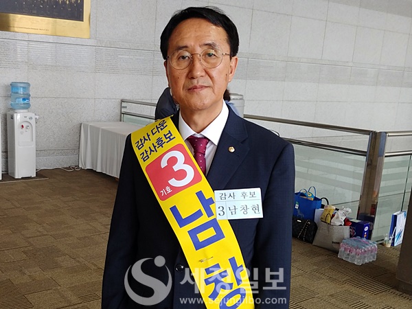 서울세무사회, `19년 정기총회 개최…예산 14.2억원 의결