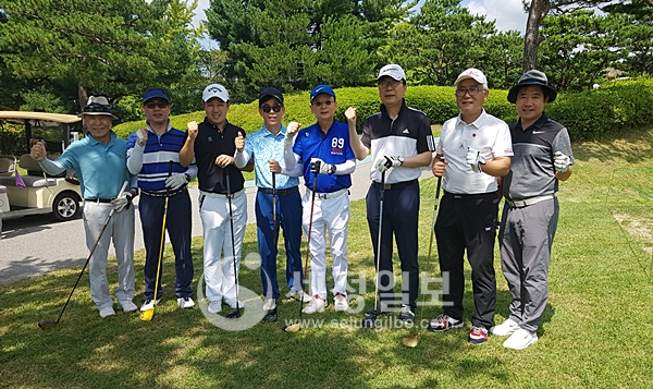 성남이로운재단 제6회 자선 골프대회 대성황