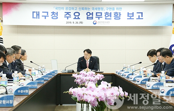 김현준 국세청장, 대구국세청‧북대구세무서‧칠성시장 찾아 납세자 목소리 들었다
