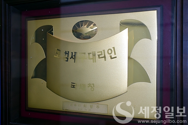 [레전드&담] 희망을 전하는 남자 최병주 세무법인 청담 대표