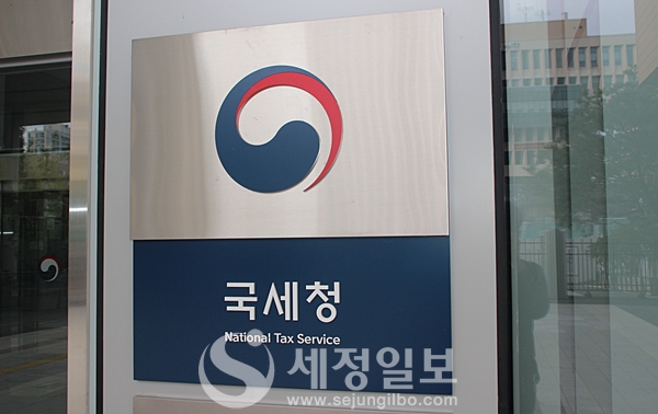 국세청 자금출처 검증 건수, 文정부들어 260% 폭증