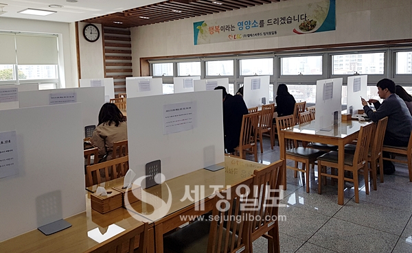 [포토] 코로나19 세무서 구내식당의 풍경