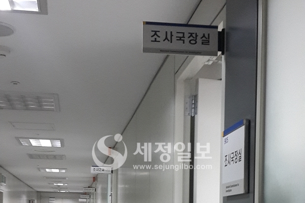[세리포트] 국세청 조사국 호남 대세에서 연고지 인사로 바뀌었다