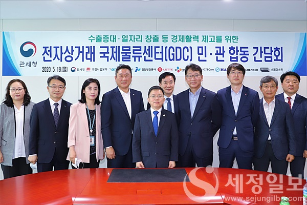 전자상거래 국제물류센터 GDC, 수출 전초기지 된다