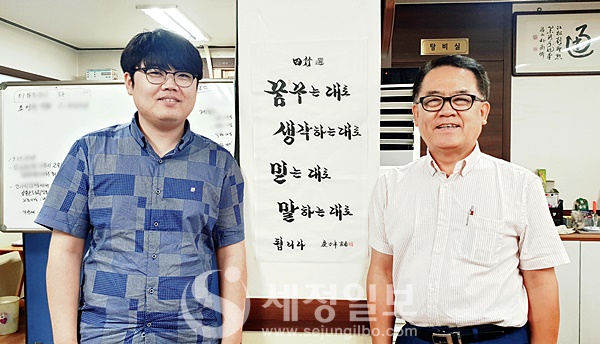 [세무人] 기품이 묻어나는 친절…세무법인 동일 강송지점 유성열 세무사