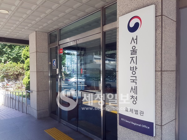 국세청, (주)한독 세무조사 착수…서울국세청 조사4국 투입
