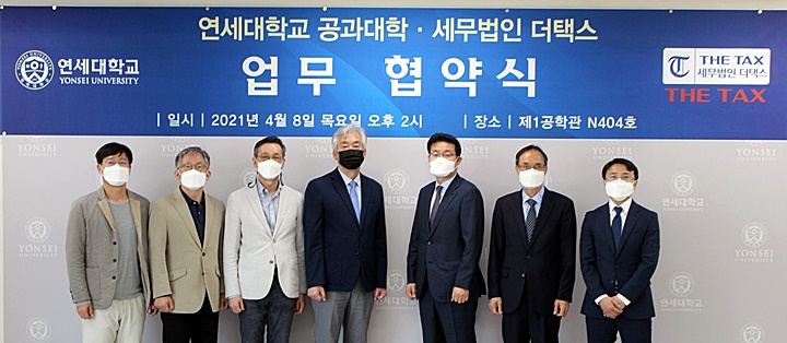[탐방] 고객의 권익을 제대로 챙기는 세무법인 더택스를 가다