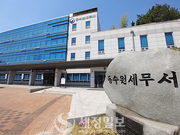 국세청 환급업무가 이상하다 동수원세무서, 미착공 토지를 사업용 판단 법인세 11.5억 부당환급