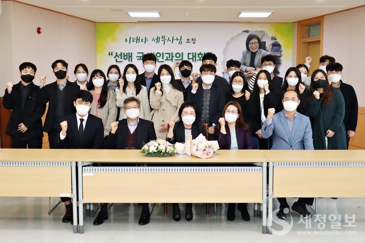 이태야 세무법인 포유 대표, 경주세무서 후배들에게 희망을 쐈다