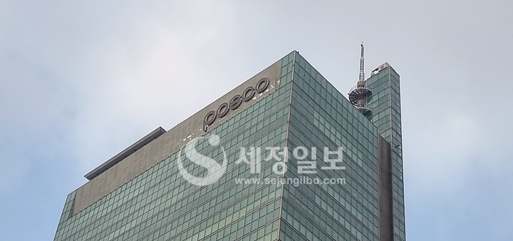 철강 운송용역 짬짜미 입찰 덜미…동방‧서강‧동화 등 3개社 제재