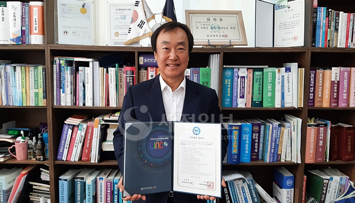 세무법인한맥, 한양여대 주관 산학연협력 업체로 선정