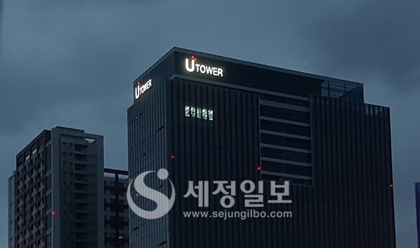 LG유플러스 `22년 3분기 영업이익 2851억 원…전년 동기 대비 3% 증가