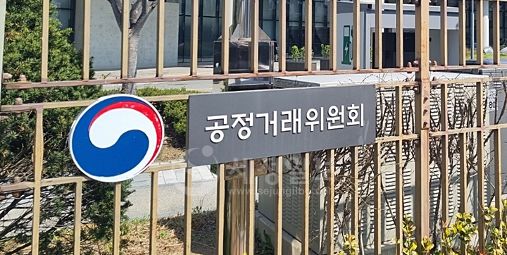 공정위, 하도급단가 허위 발급한 쿠팡‧씨피엘비에 1.8억 과징금
