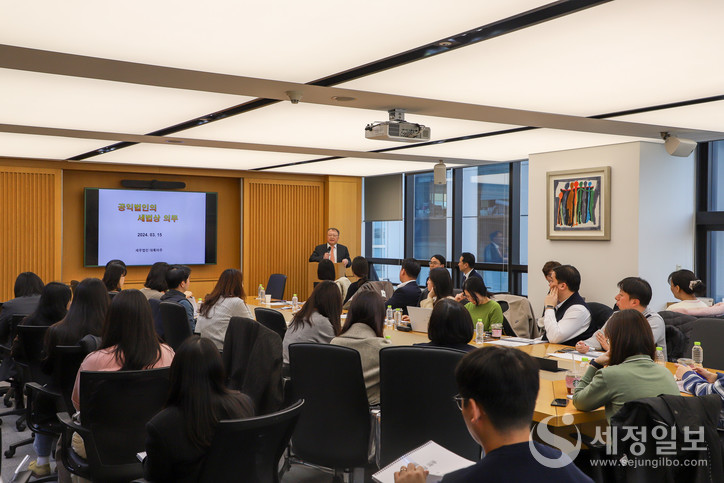 세무법인 대륙아주, 공익법인 증여세 폭탄 주의해야…세법상 의무 주제 세미나