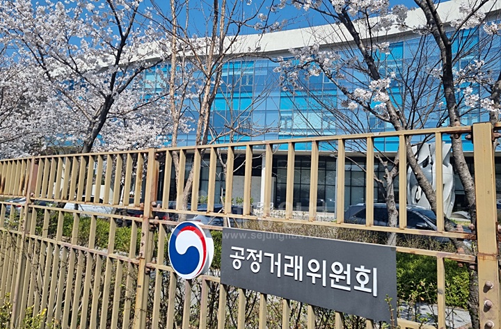 공정위, 자‧손자회사 주식소유 규정위반…아이에스동서 등 3개사에 18.4억원 과징금