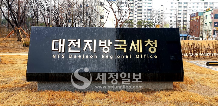 대전국세청, 대전·세종·충청지역 술 백서 발간 예정