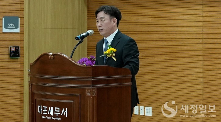 마포세무서, 성실납세에 감사…납세자의 날 기념행사 실시