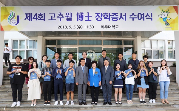 지역 보탬 인재 키우는 작은 밀알되길