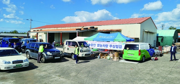 표선농협, 영농차량 무상점검 실시