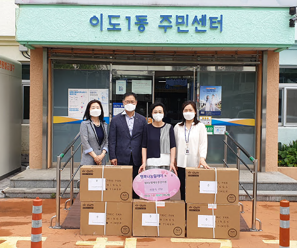농협 제주중앙지점 행운나눔릴레이 나눔행사 실시