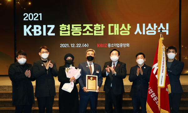 제주아스콘사업협동조합 공동구매 대상 수상