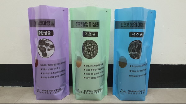 농업미생물 사용 제주농가 만족도 92%