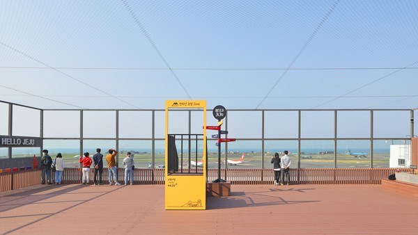 제주공항 전망대 대한민국 국토대전서 수상
