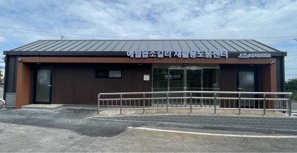 수원리·소길리에 재활용도움센터 추가 설치
