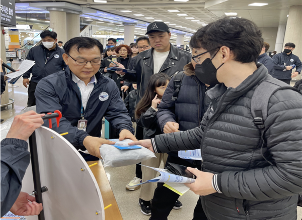 한국공항보안 제주공항지사 보안 캠페인