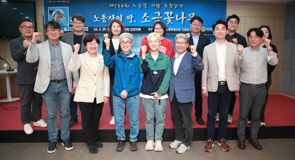 제주도의회, 현장 관점 노동문제 고민