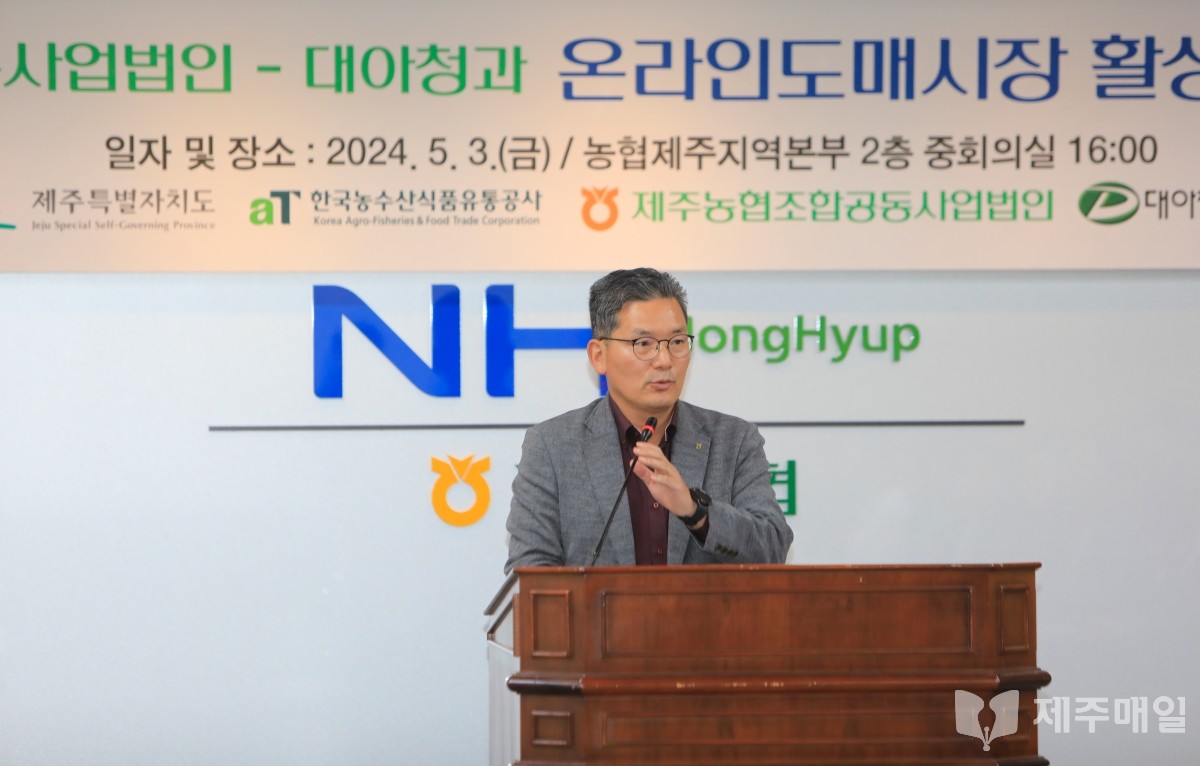 호반그룹 대아청과, 제주산 농산물 유통・소비촉진 상생 박차
