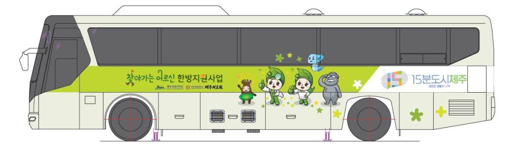 제주 찾아가는 어르신 한방지원 사업 동부지역까지 확대