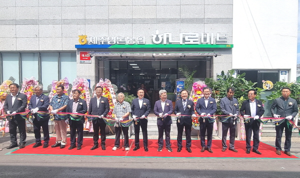 제주도니 앞세운 제주양돈농협 하나로마트 눈길