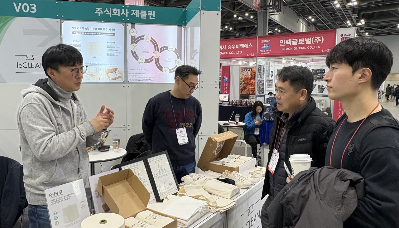 제주조달청, 제클린 방문 애로사항 청취