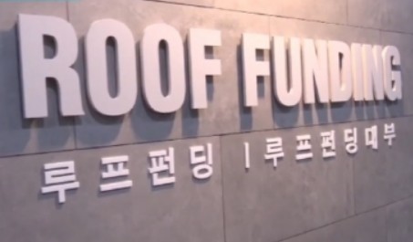 P2P금융 업계2위 루프펀딩서 400억 횡령 건설사대표 징역 7년 철퇴