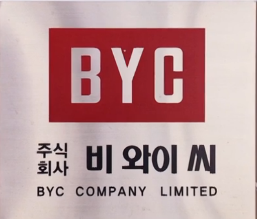 BYC 오너가 문제 속출...장남 사기 대출에 오너 3세들 토종기업 무색한 캐나다 국적