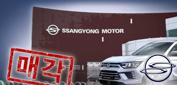 에디슨모터스 등 쌍용차 인수제안서 제출…SM그룹 막판 포기