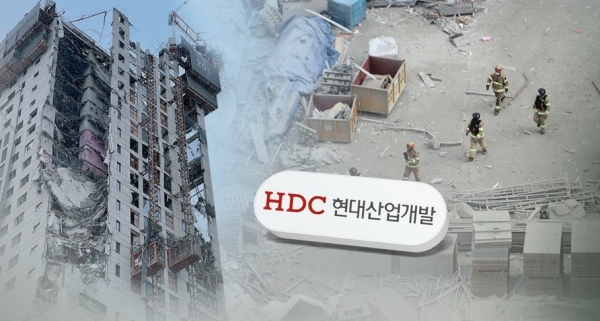 안전관리 총체적 부실...현대산업개발에 과태료 8.4억 부과