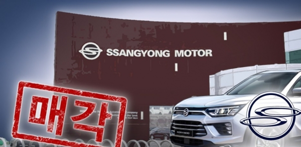 쌍용차 인수 4파전...KG·쌍방울·파빌리온·이엘비앤티 19일 예비실사 돌입