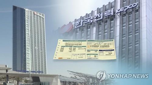 증권가, 한전 목표가 상향...정부, 전날 전기세 인상 방침 발표