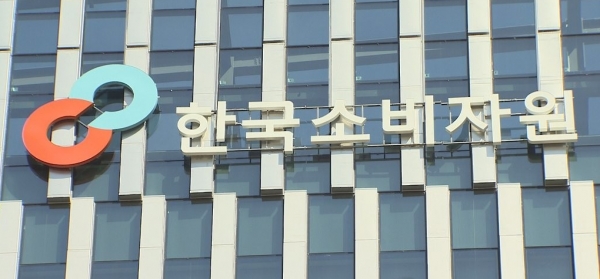 소비자원 사칭 투자피해 환불 문자 기승…투자 유인해 금전 탈취