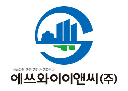 하도급 갑질 에쓰와이이앤씨 검찰 고발