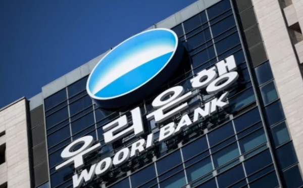 우리은행 IB 인력 140명, 여의도 파크원으로 이전