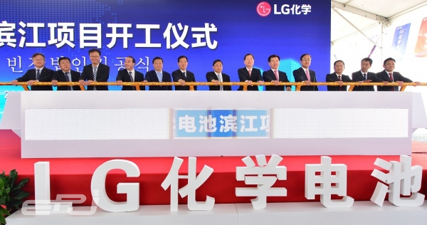 LG화학, 남경 전기차 배터리 제2공장 기공