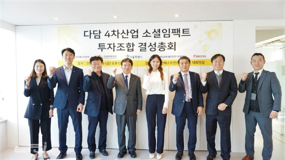 남부발전, 에너지 관련 소셜벤처기업 육성
