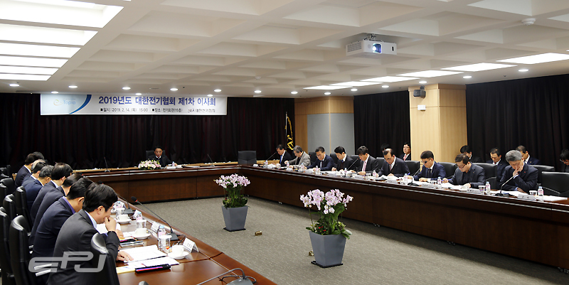 대한전기협회, 전기계 경쟁력 강화 총력