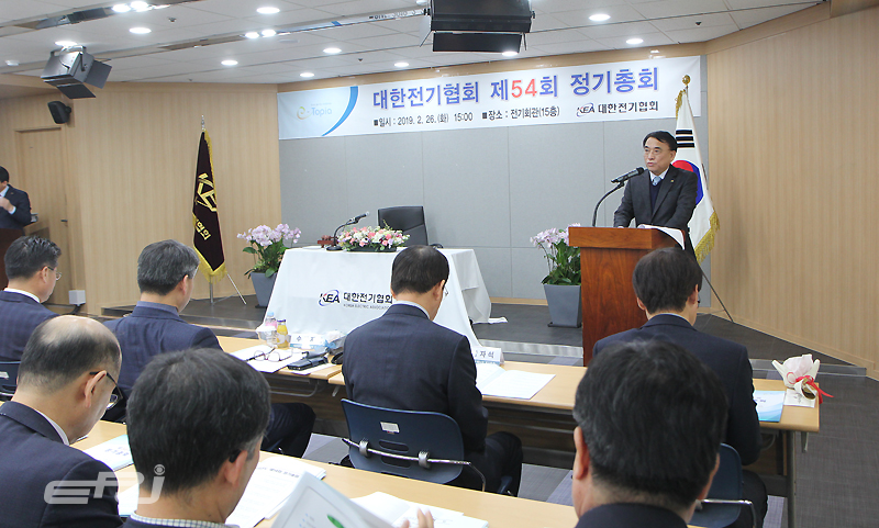 대한전기협회, 전기계 글로벌 경쟁력 강화 초석 다진다