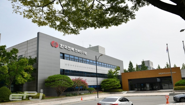 한전 전력연구원, 금화씨엔이와 기술협력 양해각서 체결