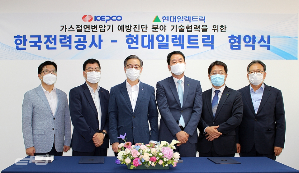 현대일렉트릭, 한전과 예방진단기술 협력 나서