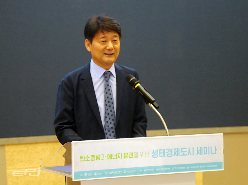 분산에너지 활성화로 지역경제 균형발전 실현